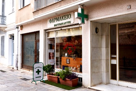 Φαρμακείο_Αργυρώ_Βολτυράκη,_Οδός_Χαιρεφώντος,_Πλάκα._Μάιος_2019