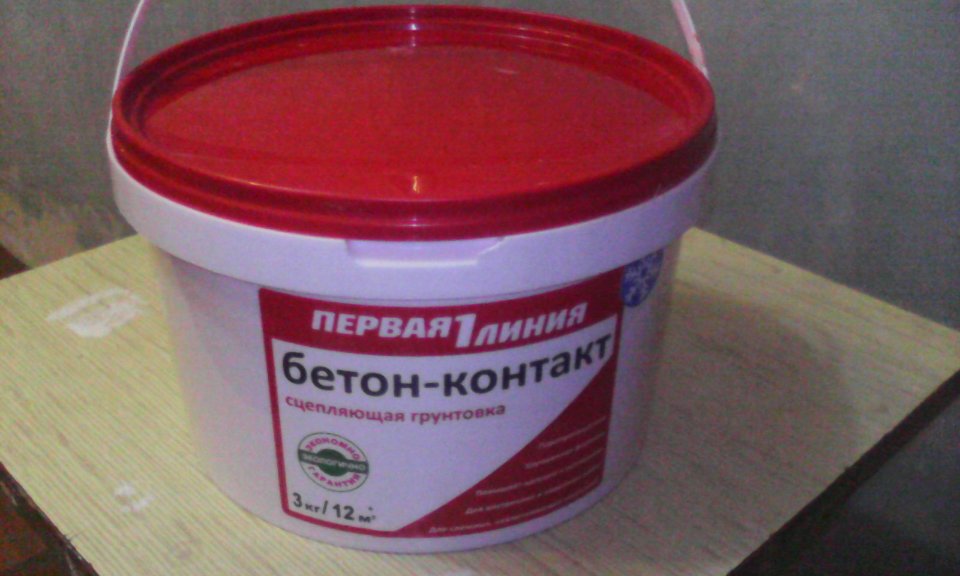 Бетоноконтакт_(бетон-контакт)