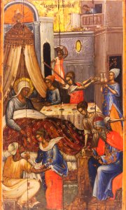 Γενέσιο_του_Προδρόμου_(1670)_7692_cropped