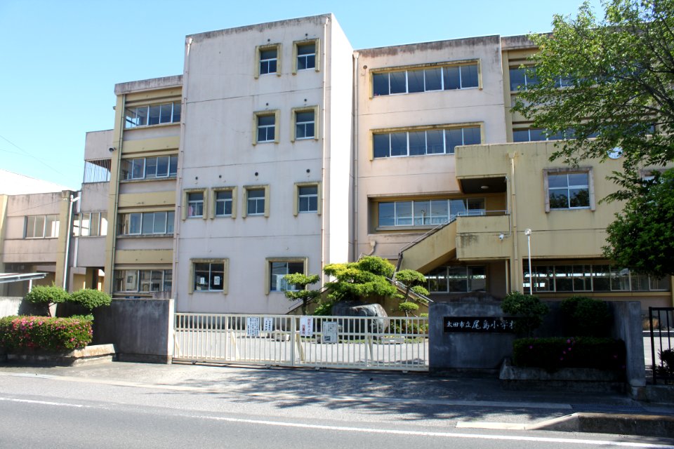 Ōta_Municipal_Ojima_Elementary_School