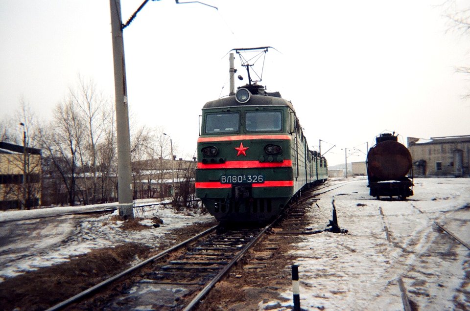 ВЛ80С-326,_Russia,_Primorsky_Krai,_Smolyaninovo_depot_(Trainpix_184007)
