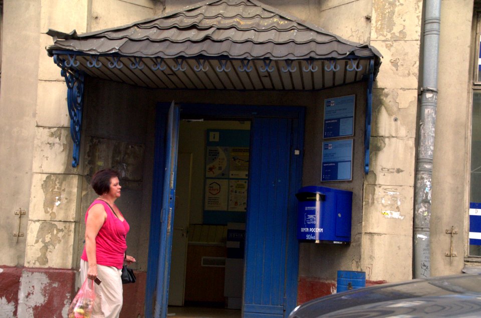 A_Moscow_post_office_in_August_2016