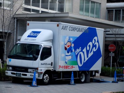 A_moving_van_of_Art_Corporation