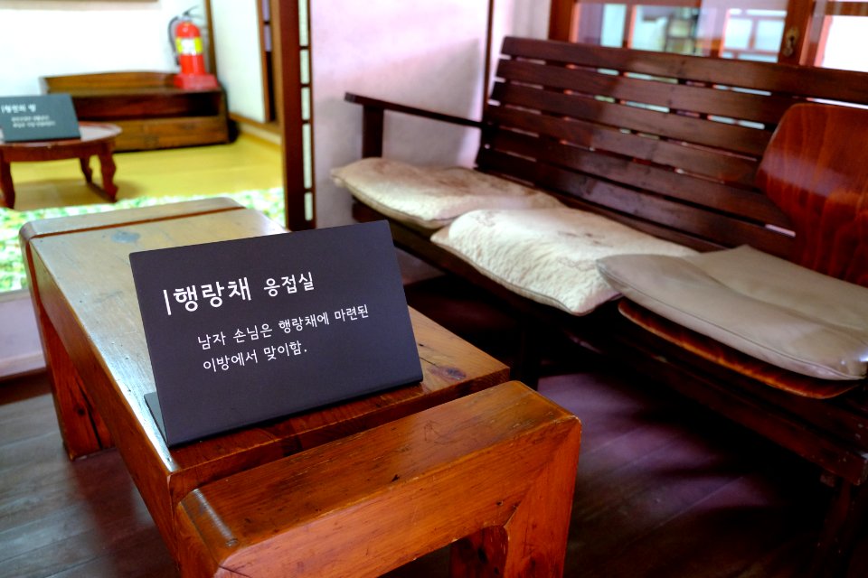 A_Drawing_Room_in_the_House_of_Lee_Sang-beom