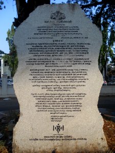 A_Signage_at_Kochi_to_promote_the_usage_of_Khadi_and_handloom_based_products