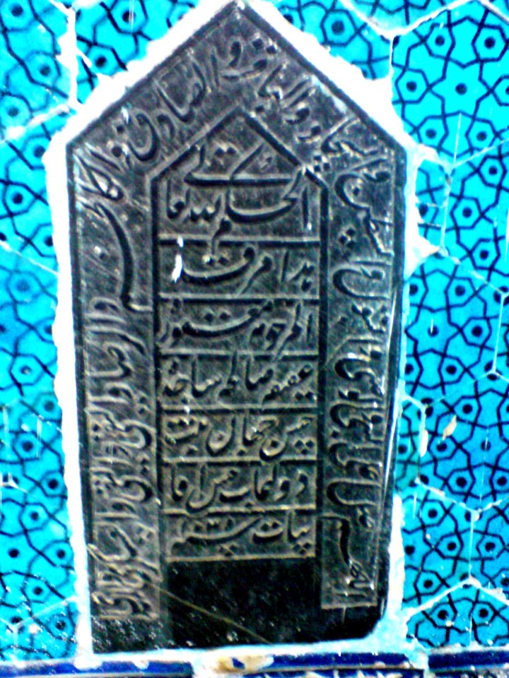 A_Graveston_of_Bayat_Family_at_Nishapur