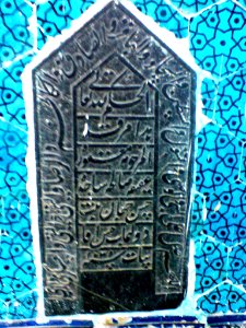 A_Graveston_of_Bayat_Family_at_Nishapur