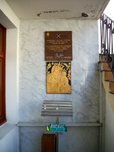 Église_Catholique_Ukrainienne_de_Lourdes_25