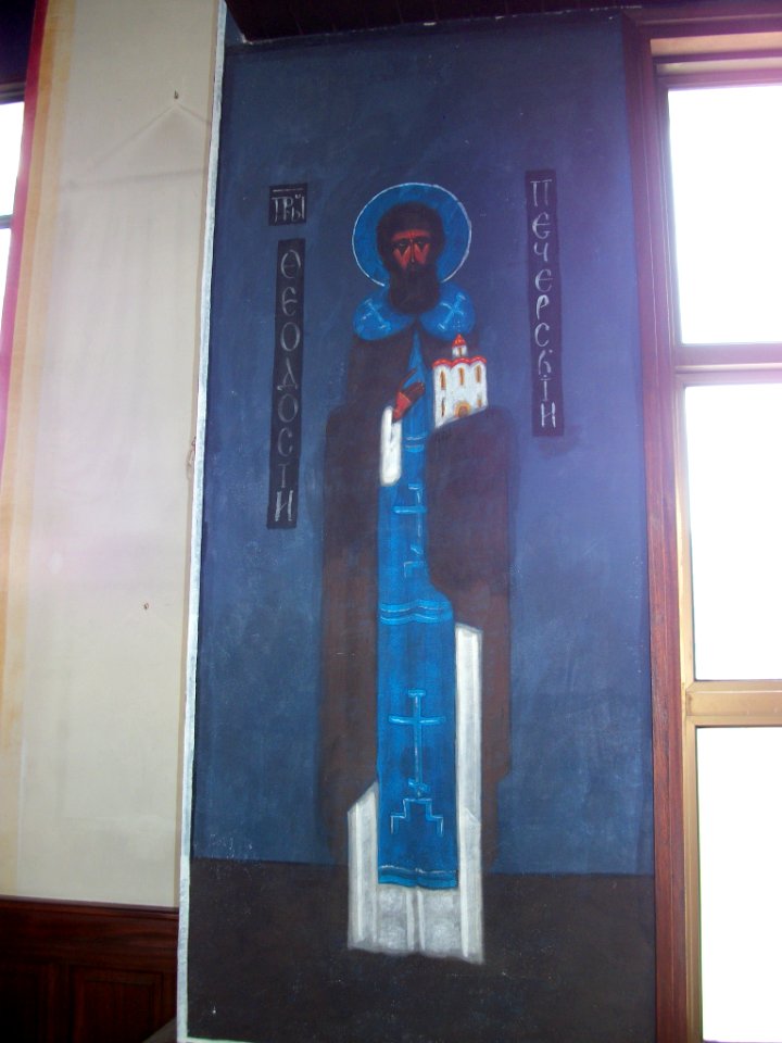Église_Catholique_Ukrainienne_de_Lourdes_38