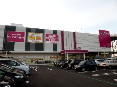 ÆON_MALL_Toin_(4)