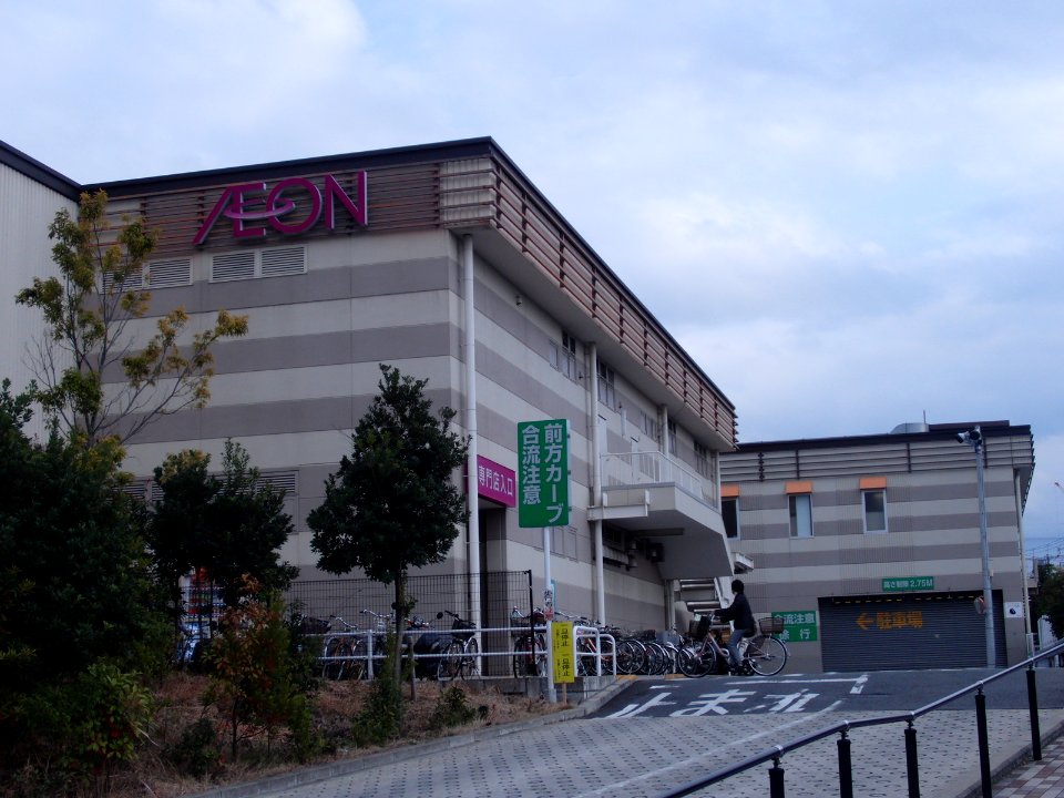 ÆON_TOWN_Toyonaka_Midorigaoka_4