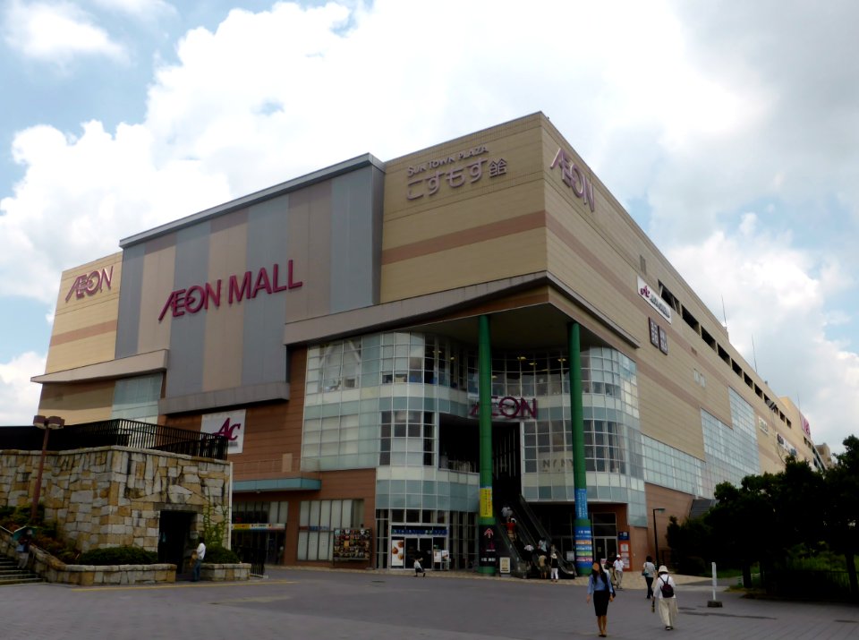 ÆON_MALL_Takanohara