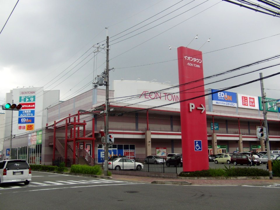 ÆON_TOWN_Kumiyama_6
