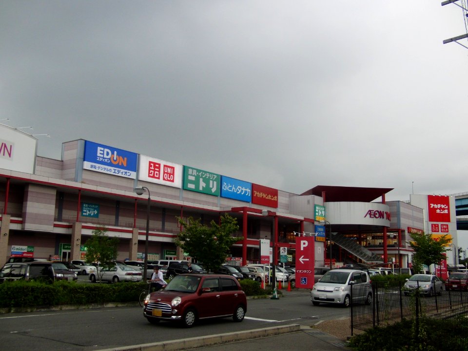 ÆON_TOWN_Kumiyama_5