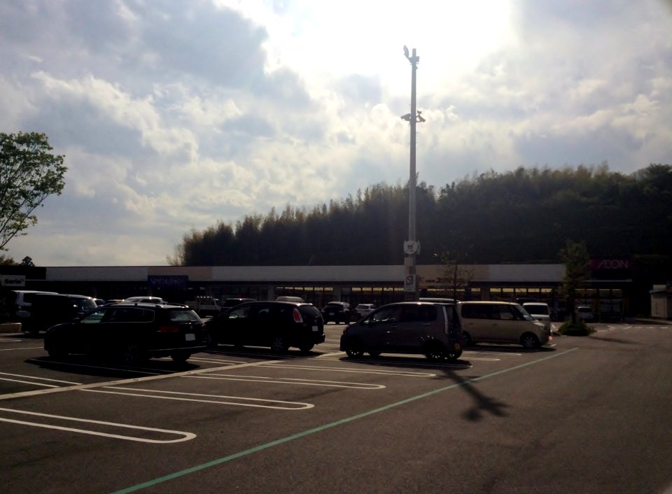 ÆON_TOWN_Kuwana_Shinnishikata
