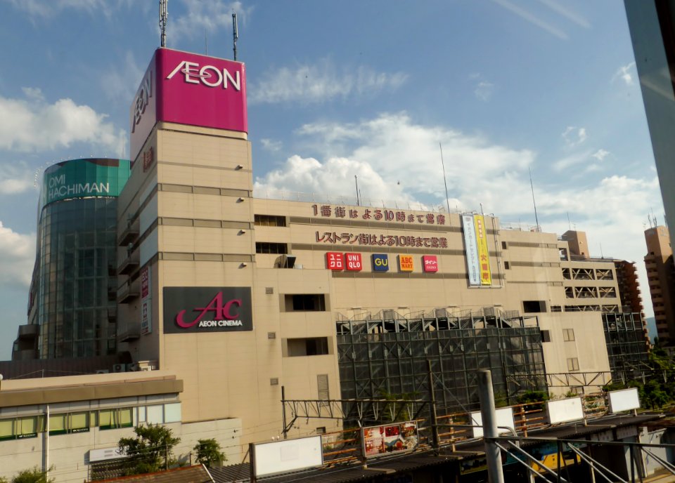 ÆON_Omi_Hachiman_shopping_center_No.1