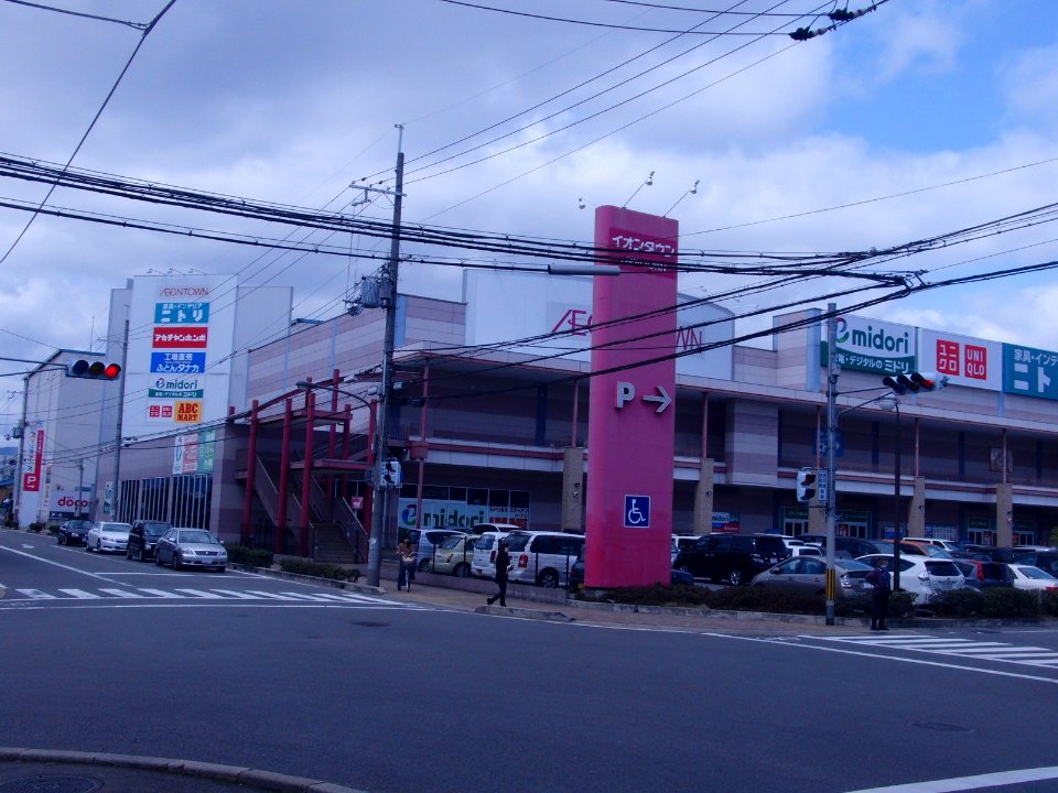 ÆON_TOWN_Kumiyama_2