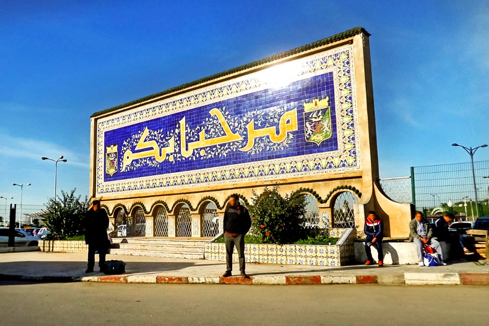 Aéroport_d'Alger_مطار_الجزائر