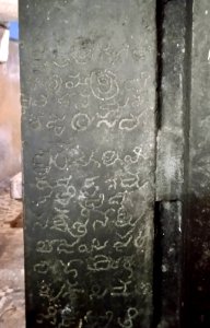 9th_century_Golingeswara_temple,_Biccavolu_Andhra_Pradesh_-_6