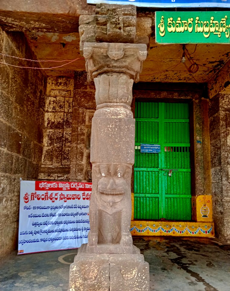 9th_century_Golingeswara_temple,_Biccavolu_Andhra_Pradesh_-_24