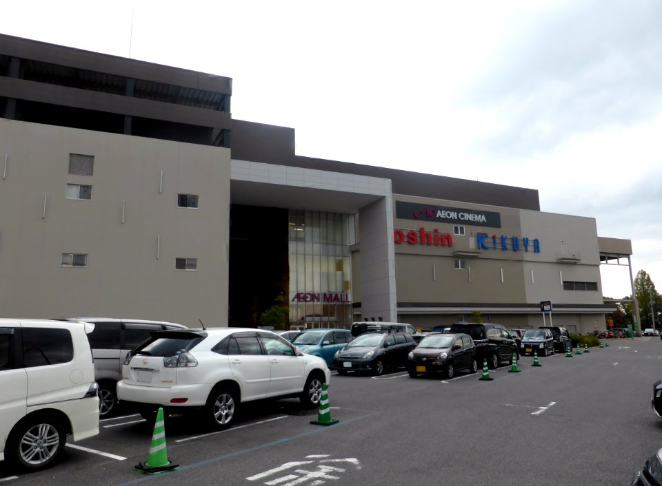 ÆON_MALL_Kusatsu_(1)