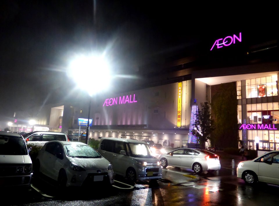 ÆON_MALL_Kusatsu_at_rainy_night