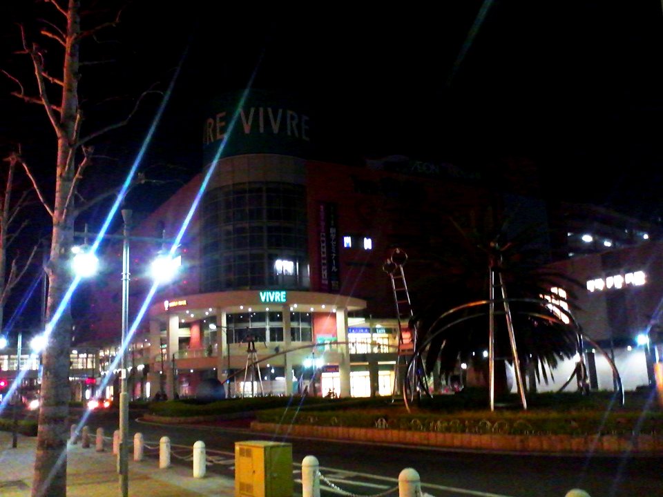 ÆON_Akashi_Shopping_Center_No.1_at_night