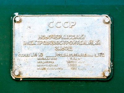 ВЛ10-1422,_Россия,_Санкт-Петербург,_станция_Парголово_(Trainpix_102095)