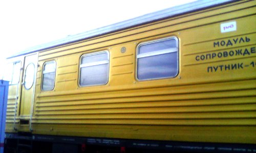Путник-10_f02