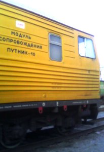 Путник-10_f03