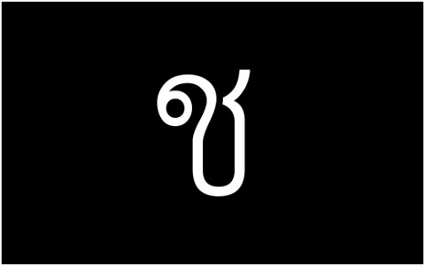 ช-อักษรไทย-Thai_Alphabet_Graphics_by_Trisorn_Triboon
