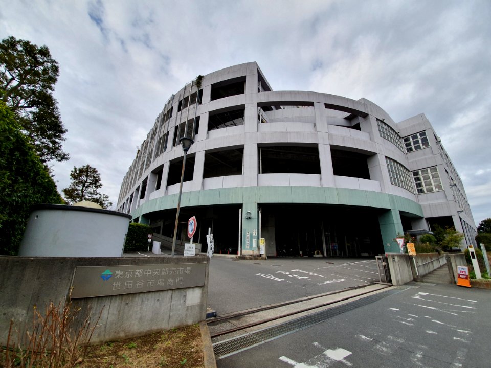 世田谷市場