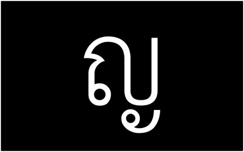 ญ-อักษรไทย-Thai_Alphabet_Graphics_by_Trisorn_Triboon