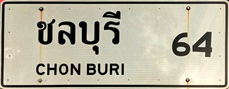 ชลบุรี_64