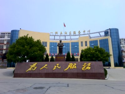 一担土社区