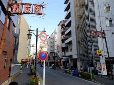 五反田有楽街 photo