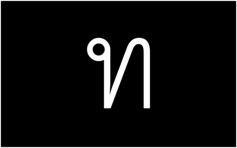 ท-อักษรไทย-Thai_Alphabet_Graphics_by_Trisorn_Triboon