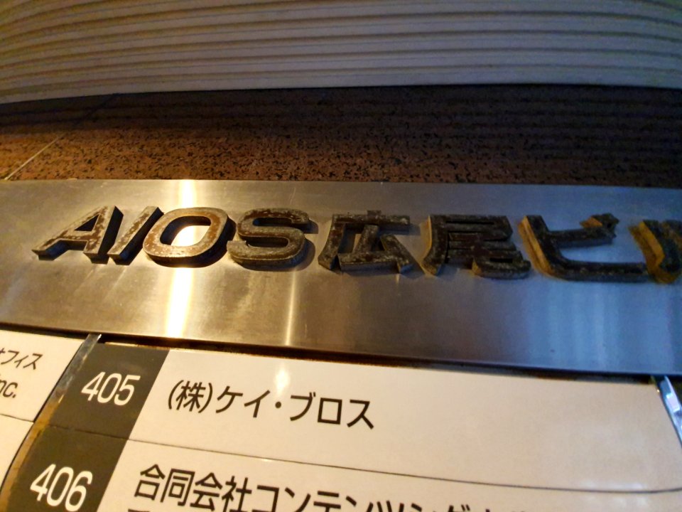 ケイブロス