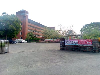 嘉義市私立仁義高級中學