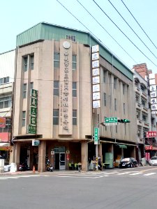 嘉義市第三信用合作社新栄支店20190320_120717