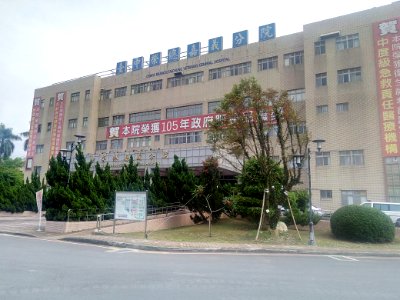 嘉義榮民總醫院20180510