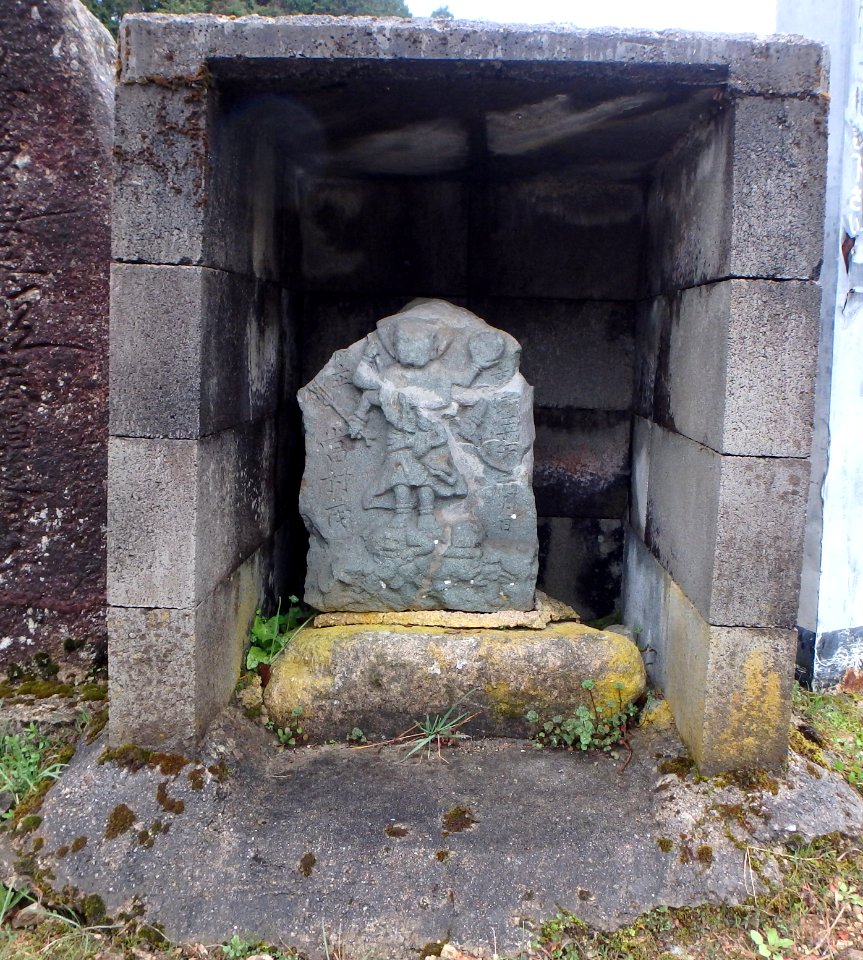 兵庫県豊岡市但東町唐川の庚申塔
