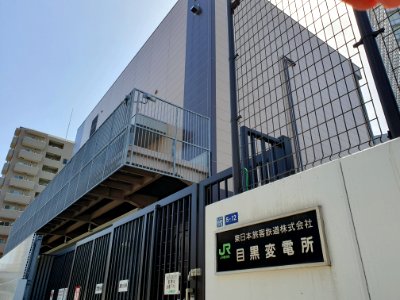 目黒変電所_2