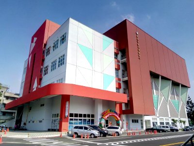 嘉義市國民運動中心