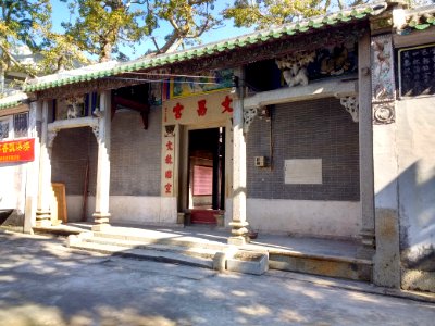 珠海淇澳岛文昌宫