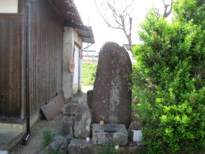 兵庫県豊岡市出石町伊豆の南無阿弥陀仏供養碑