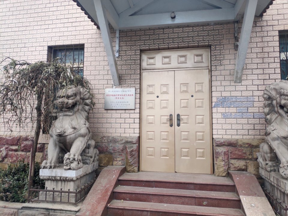 胶济铁路济南站站长室