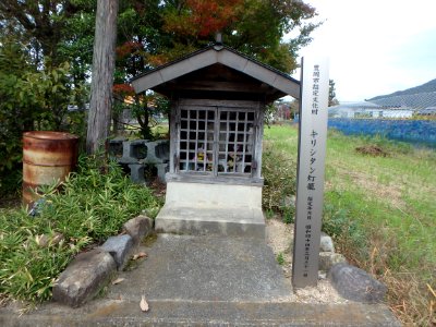 兵庫県豊岡市出石町鍛冶屋のキリシタン灯籠