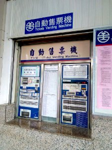 区間車自動券売機20180211