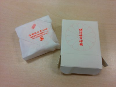 明治神宮の「塩瀬総本家SS謹製」打菓子（落雁？）_03